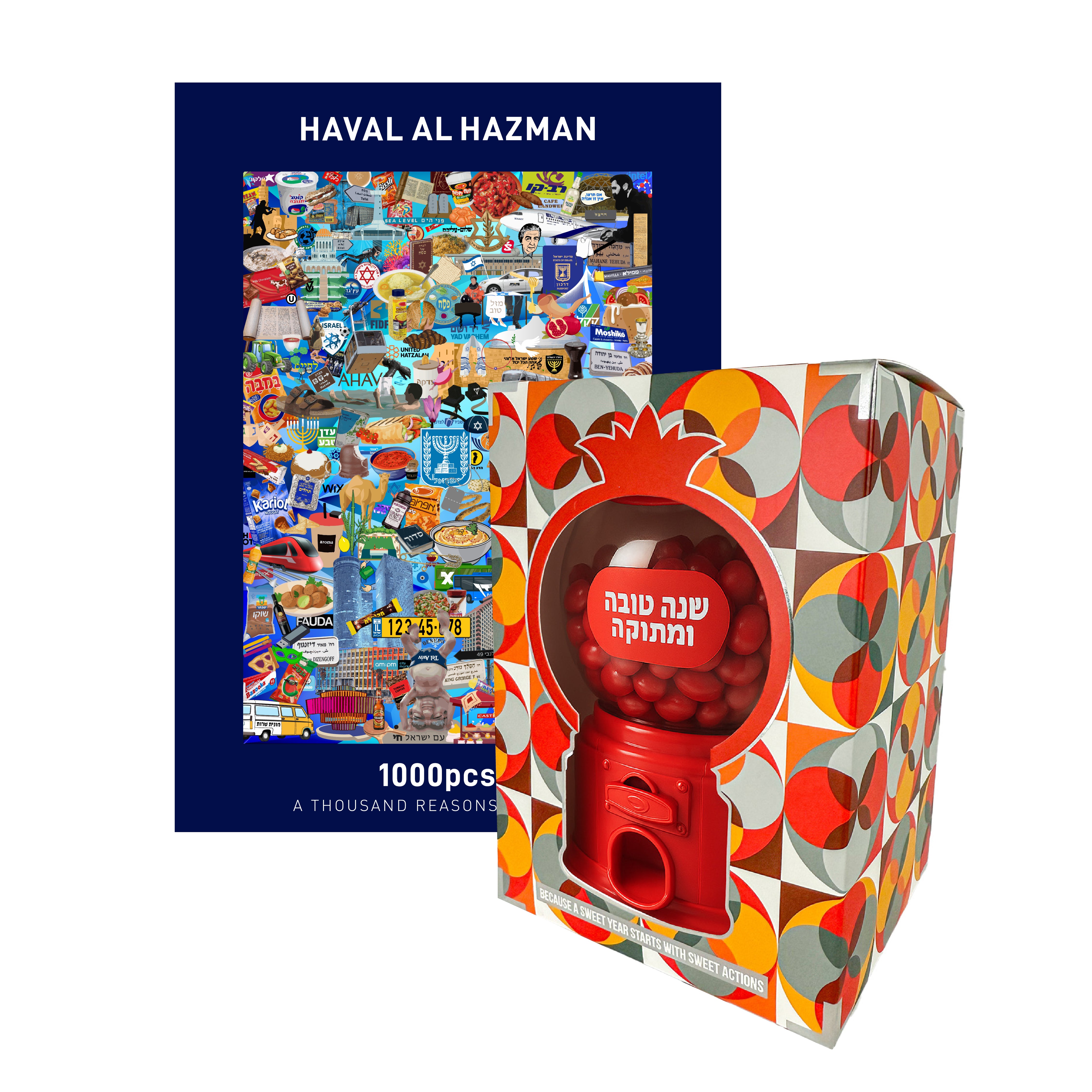 Israel Puzzle + Rosh Hashanah Gift Box