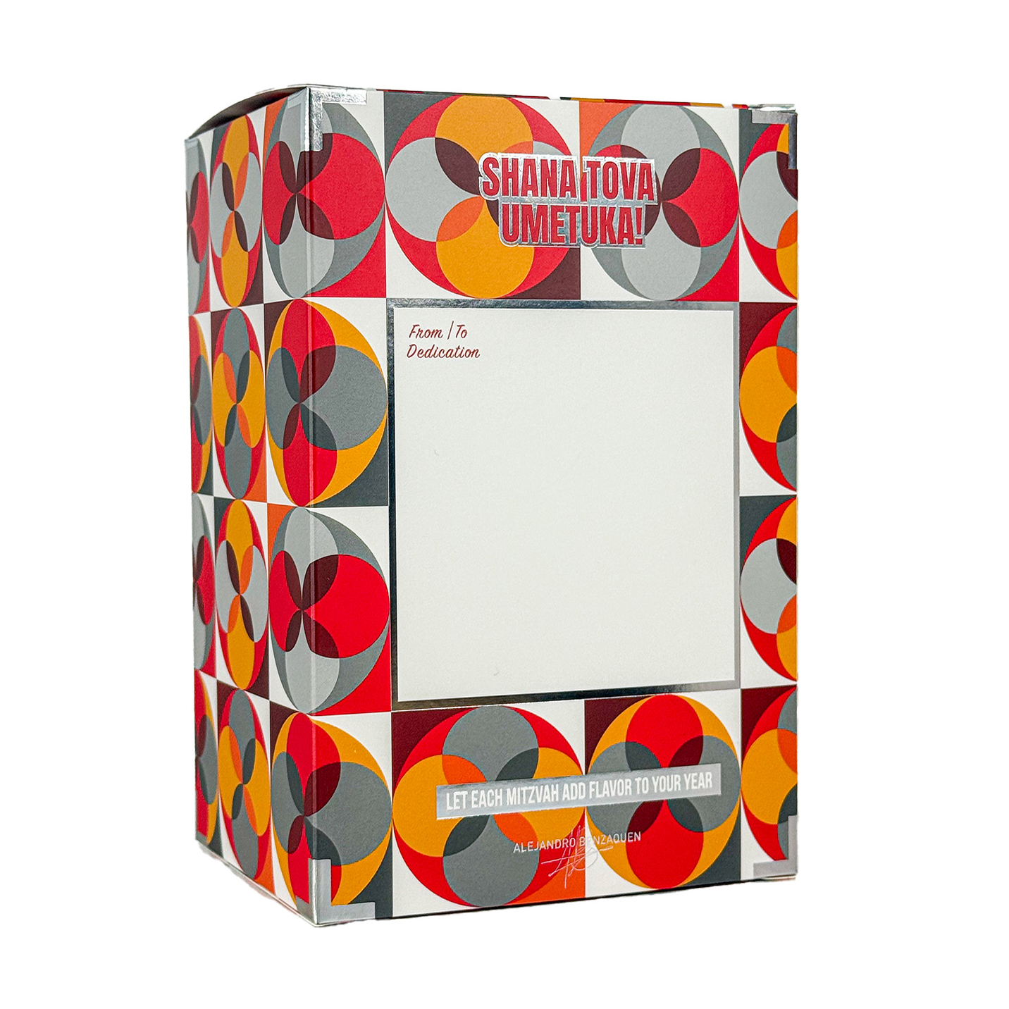 Israel Puzzle + Rosh Hashanah Gift Box
