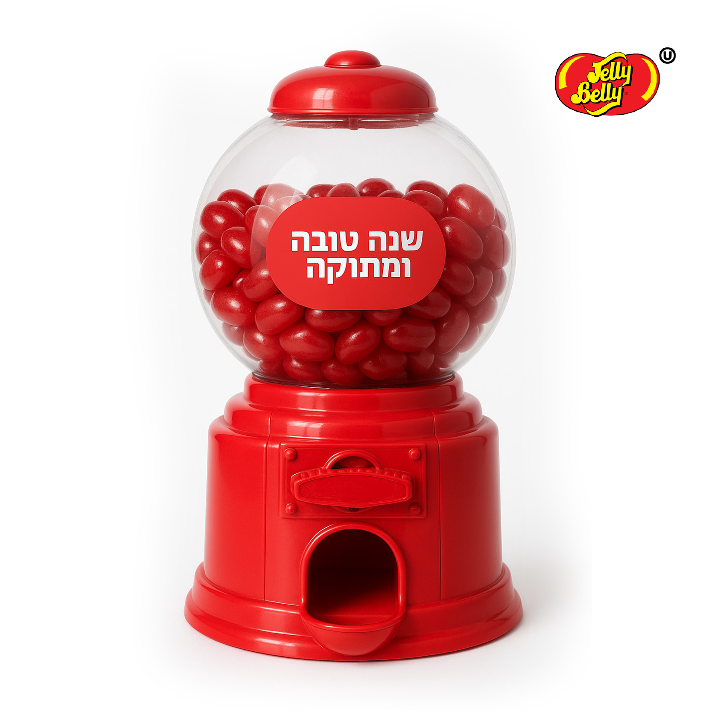 Israel Puzzle + Rosh Hashanah Gift Box